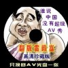 澳门118开奖网118/16